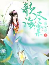 鹤岗暴雪老人从山东赶来陪孙女